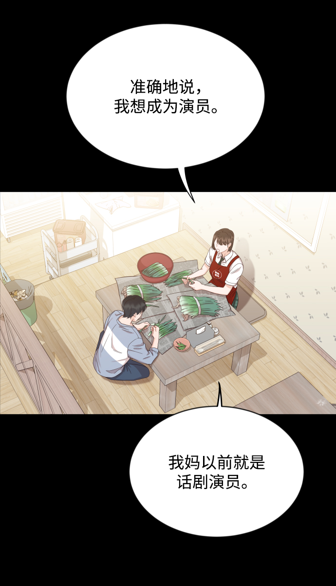 [第7话] 当家人也没什么啊？44