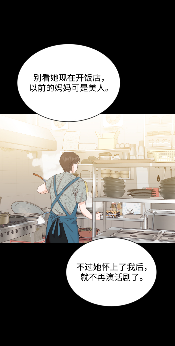 [第7话] 当家人也没什么啊？45