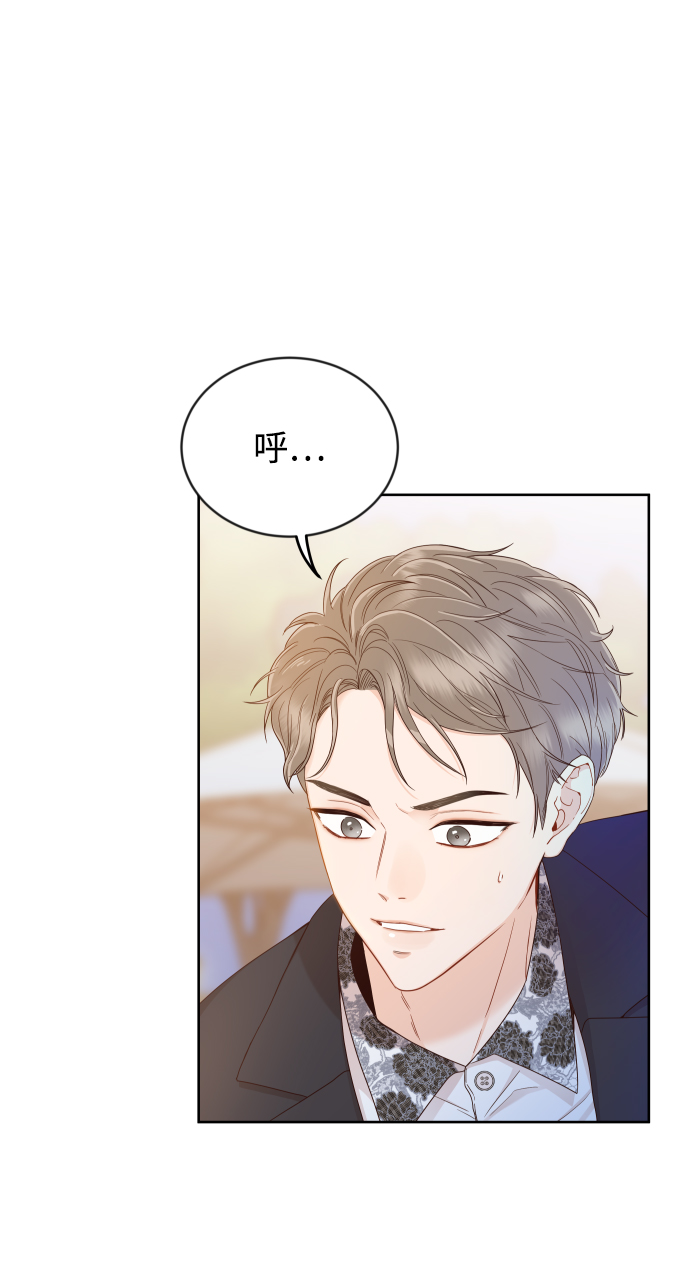 [第7话] 当家人也没什么啊？5