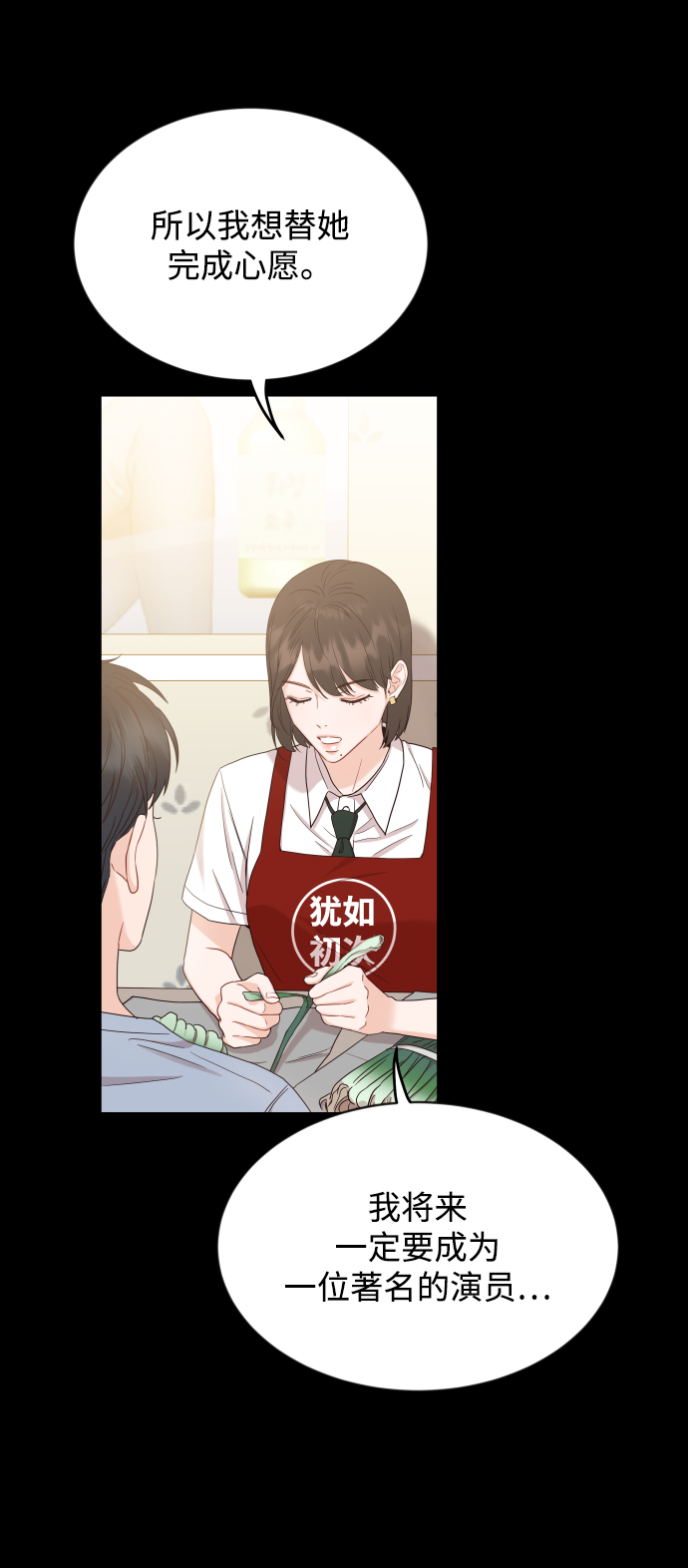 [第7话] 当家人也没什么啊？50