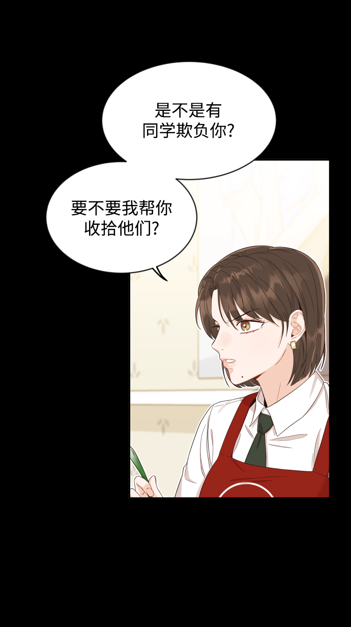 [第7话] 当家人也没什么啊？54