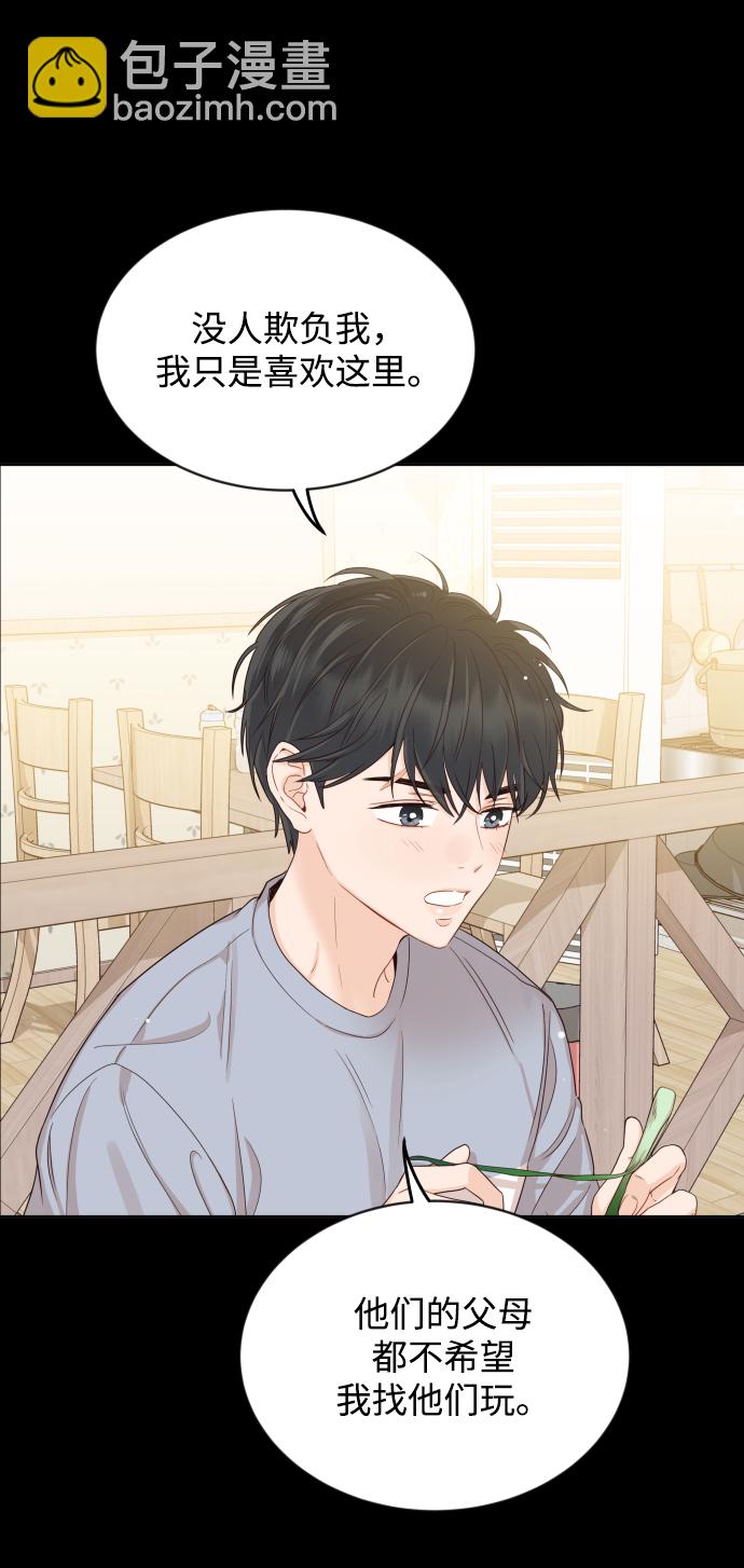[第7话] 当家人也没什么啊？55