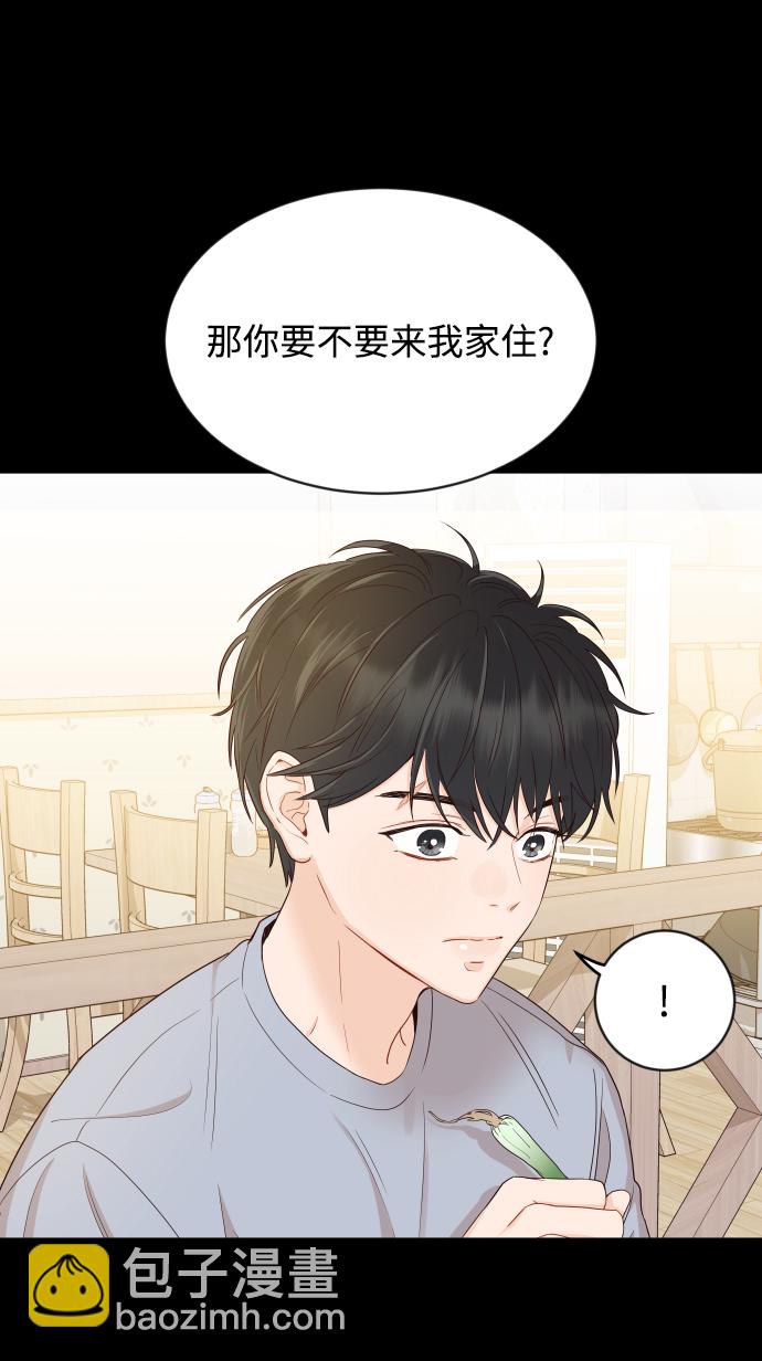 [第7话] 当家人也没什么啊？57