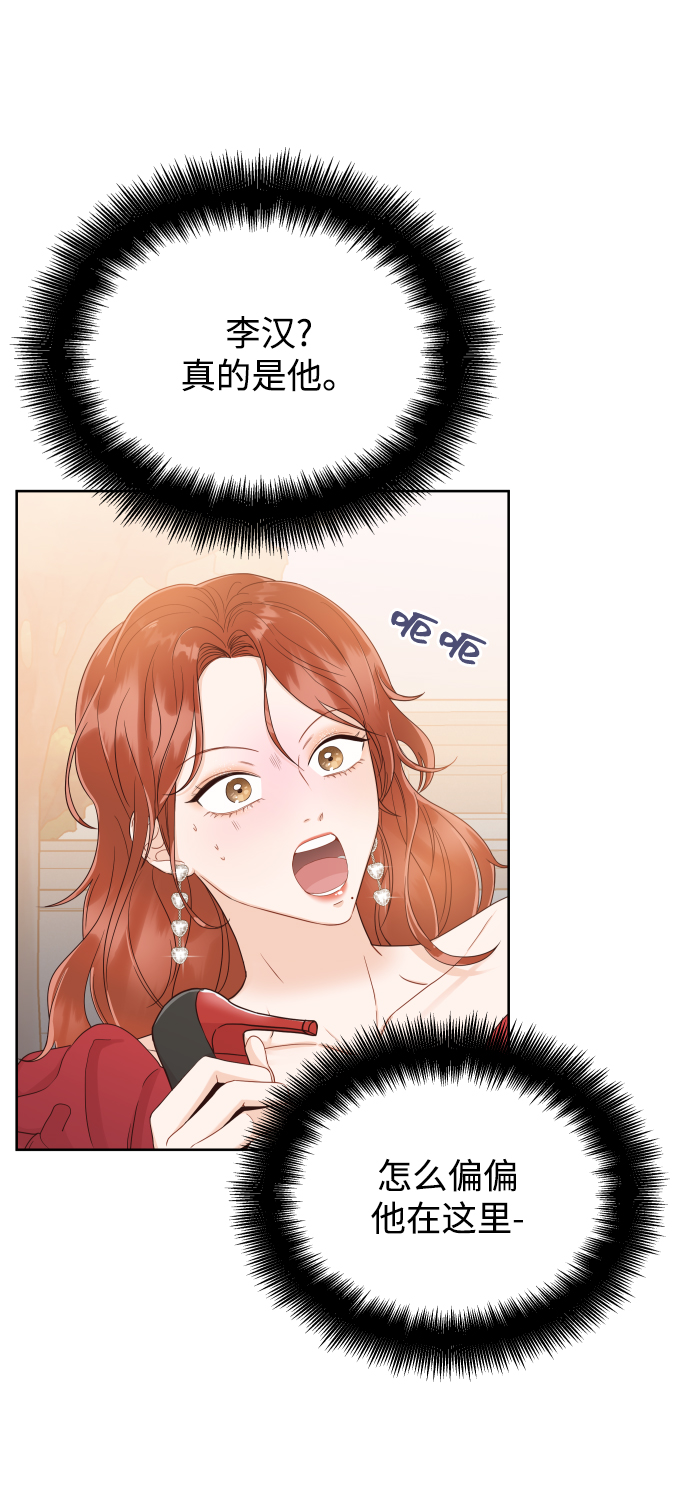 [第7话] 当家人也没什么啊？6