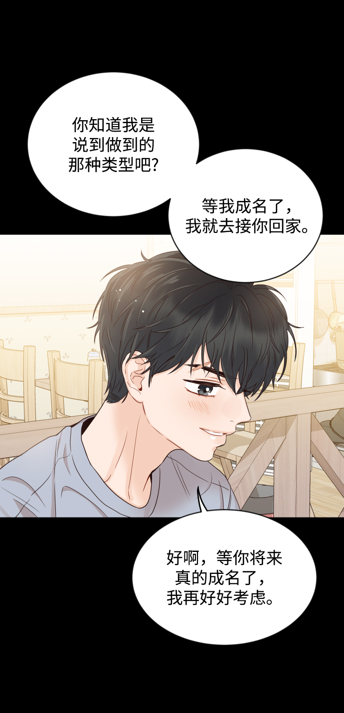 [第7话] 当家人也没什么啊？60