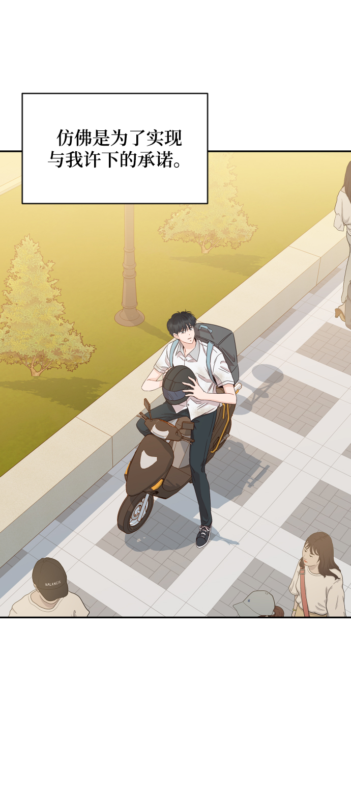 [第7话] 当家人也没什么啊？65