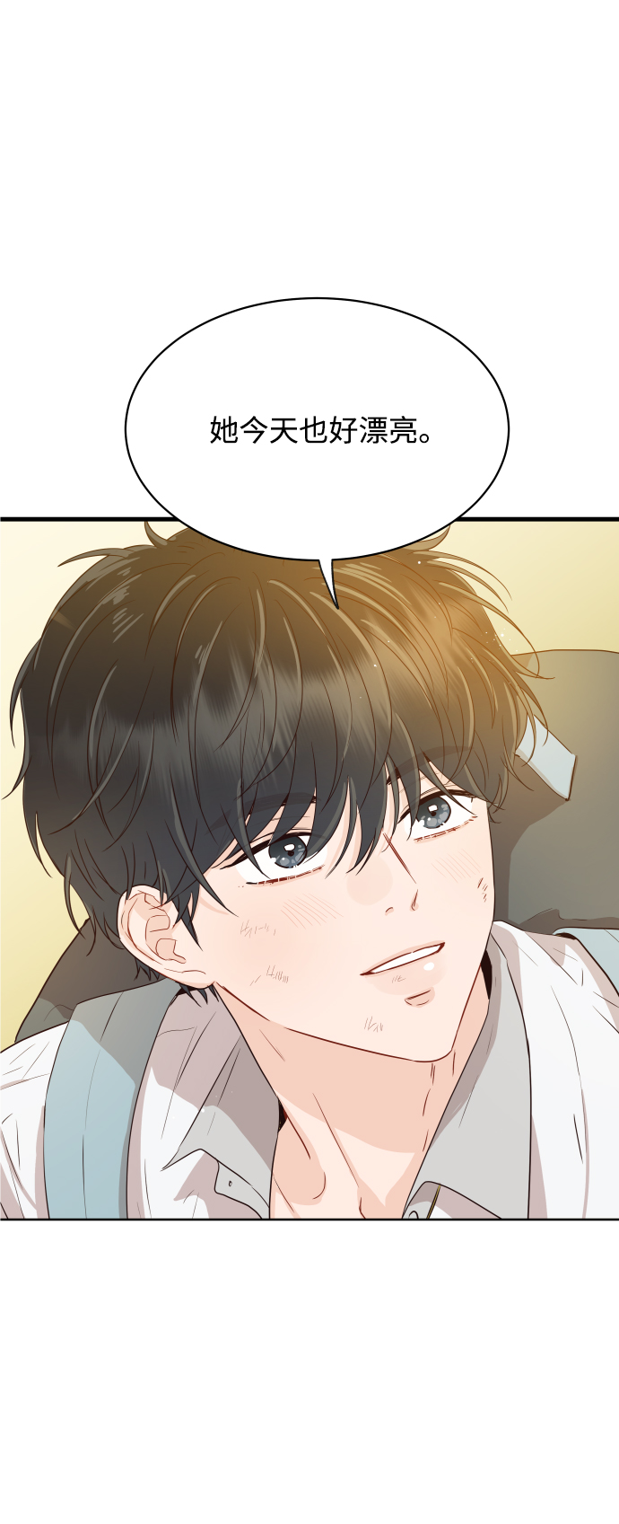 [第7话] 当家人也没什么啊？66