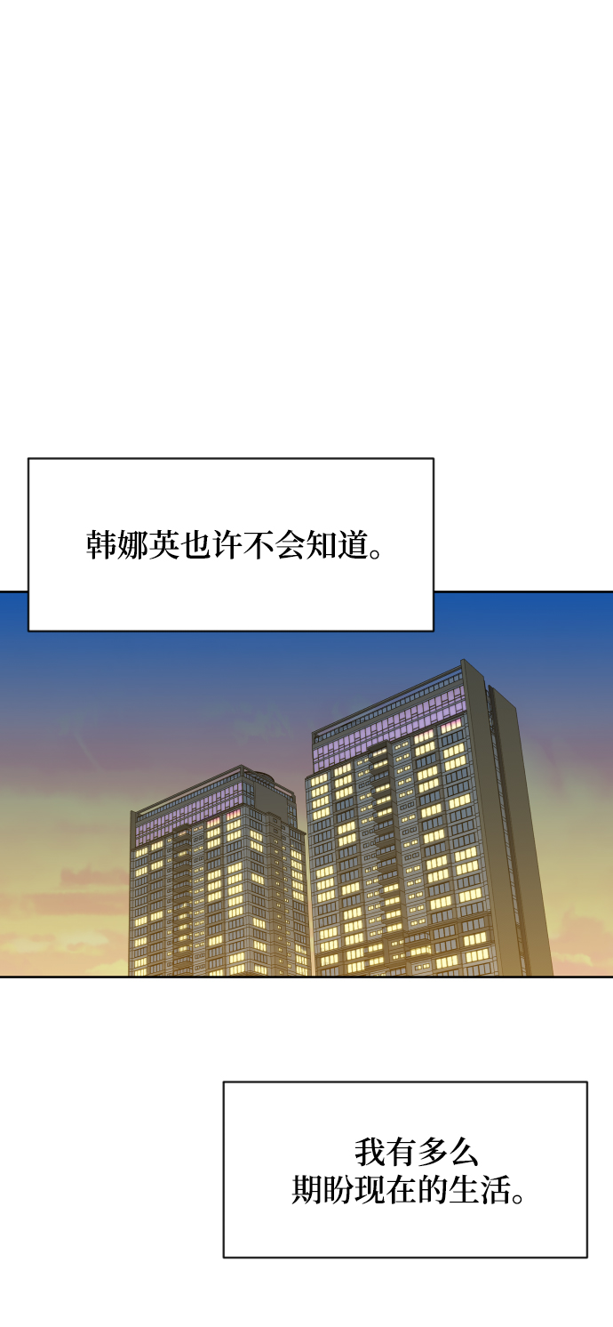 [第7话] 当家人也没什么啊？67