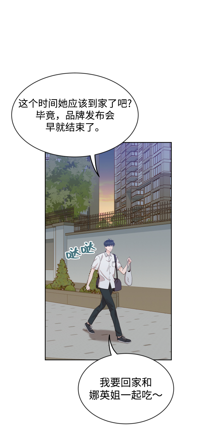 [第7话] 当家人也没什么啊？69