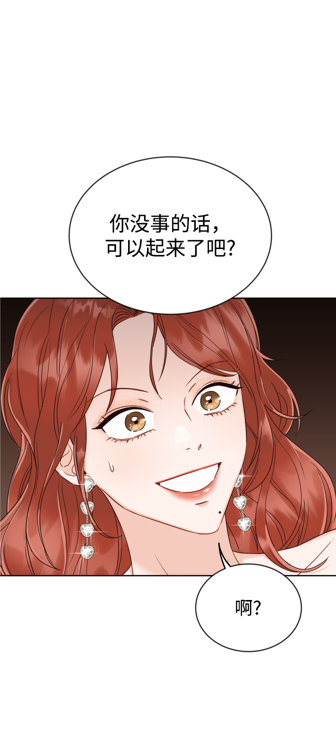 [第7话] 当家人也没什么啊？7