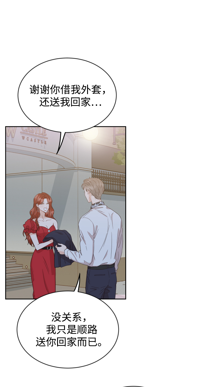 [第7话] 当家人也没什么啊？71