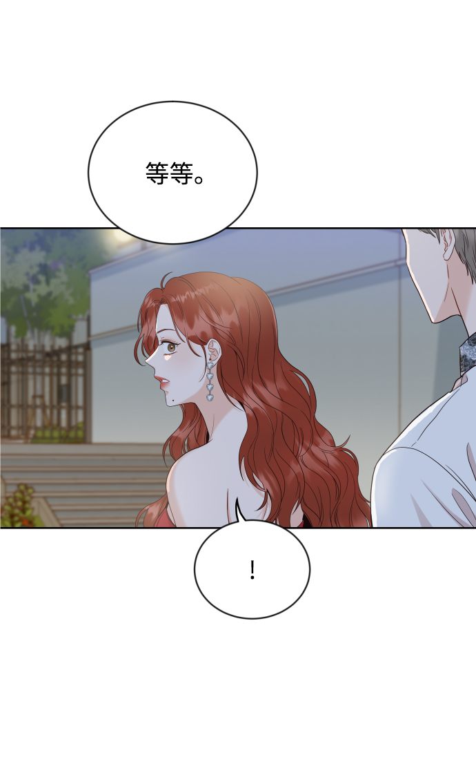 [第7话] 当家人也没什么啊？73
