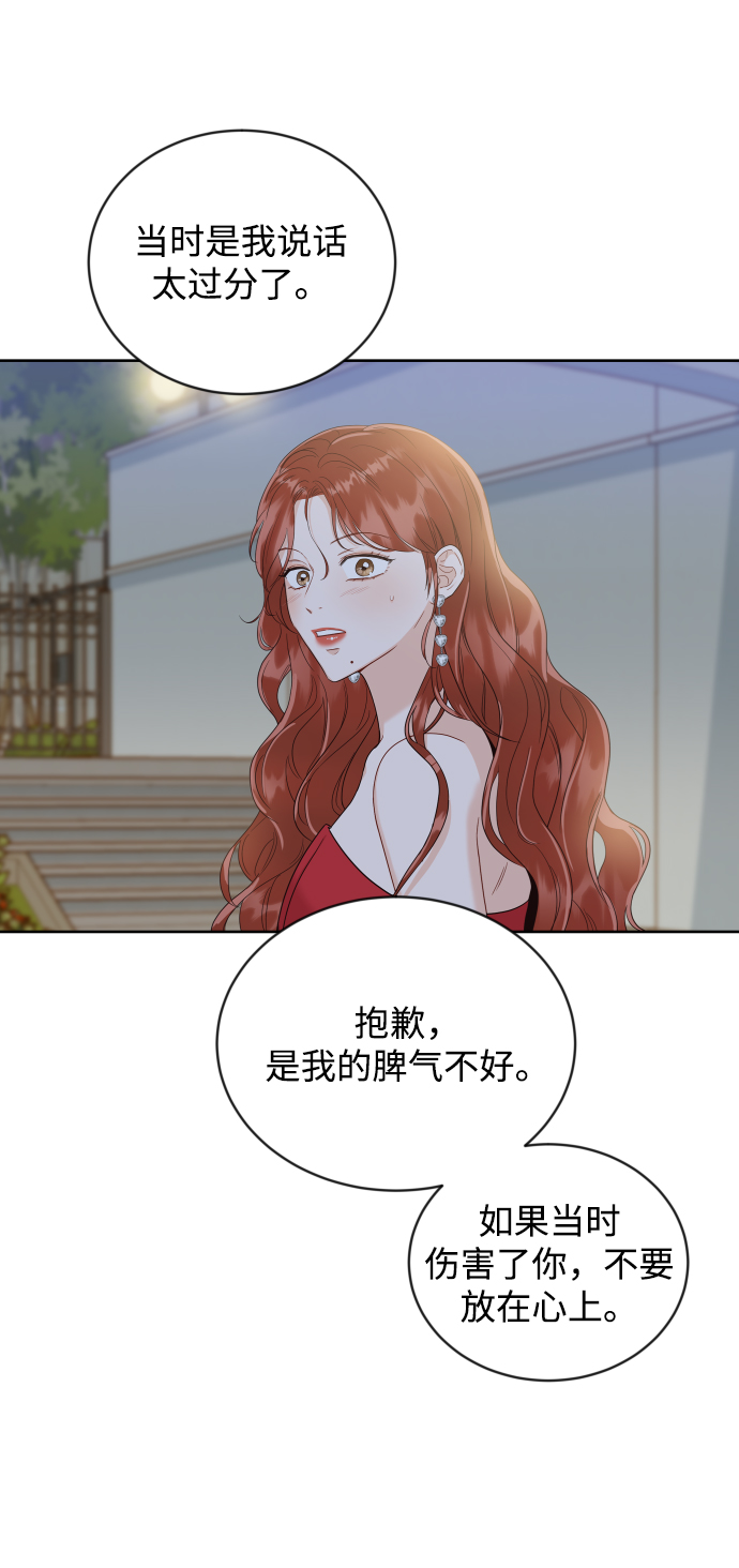 [第7话] 当家人也没什么啊？75