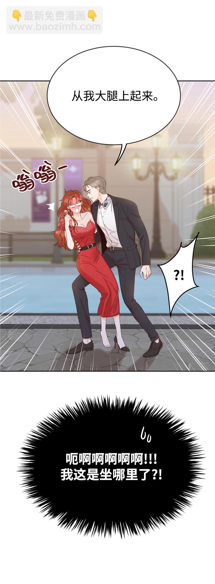 [第7话] 当家人也没什么啊？8