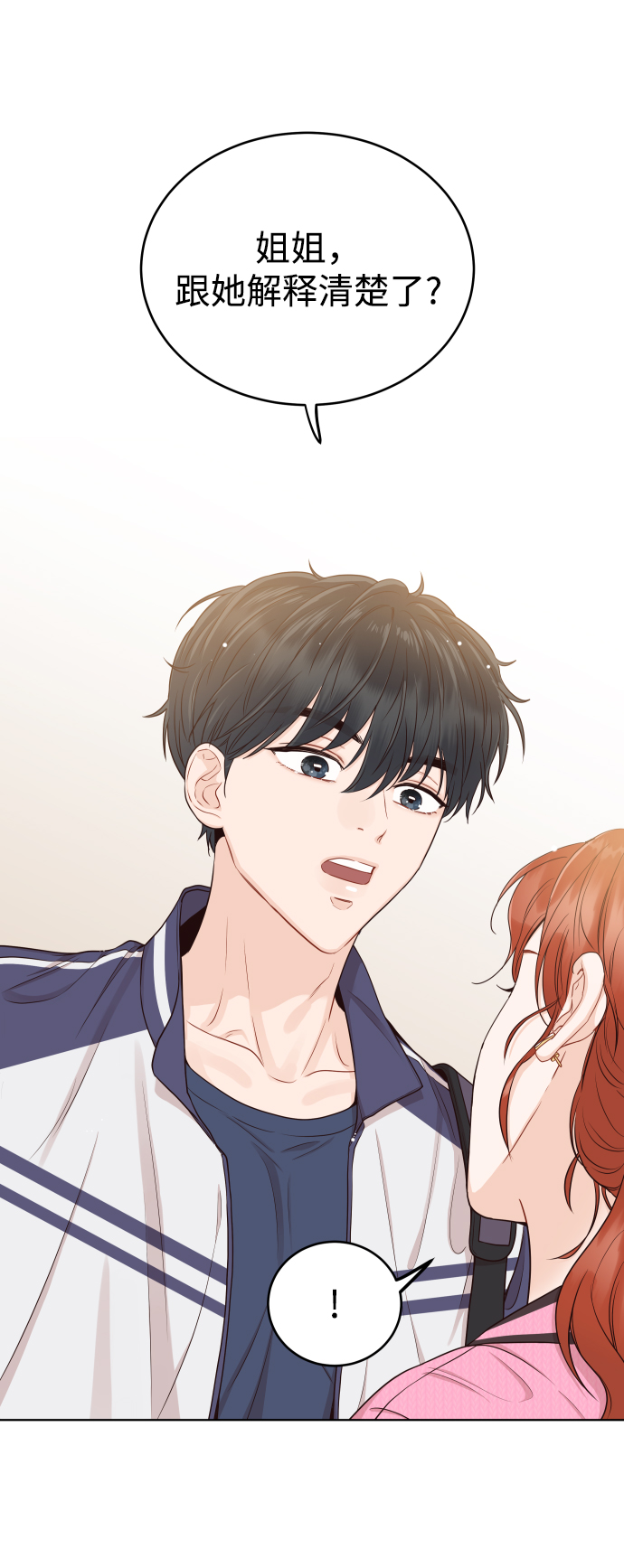 [第9话] 让我再试探一下？62