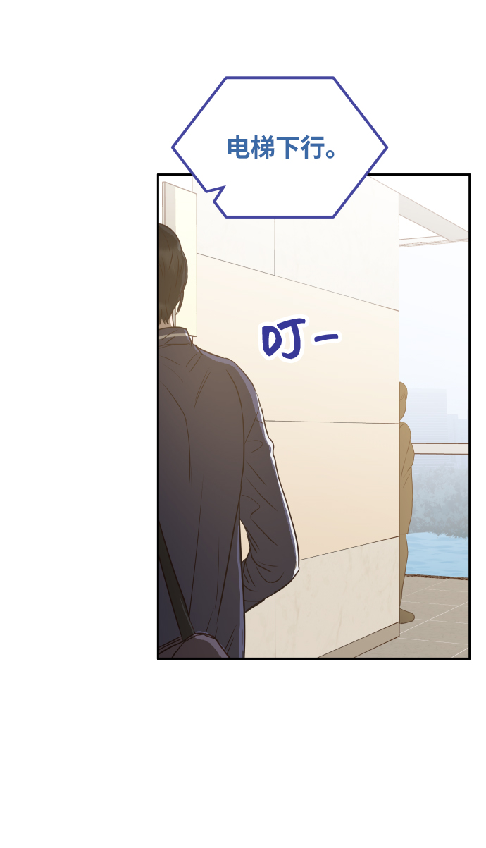 [第9话] 让我再试探一下？80