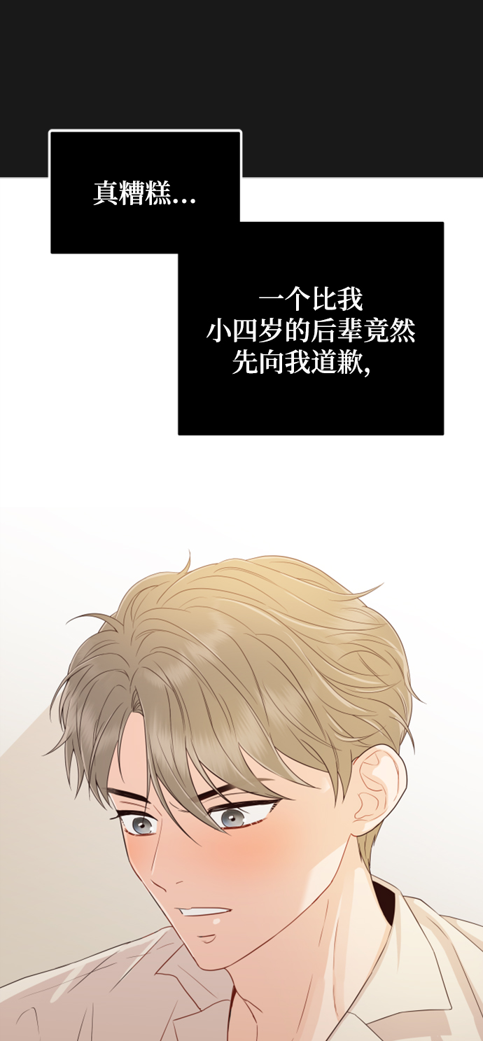 [第16话] 你是第一个38