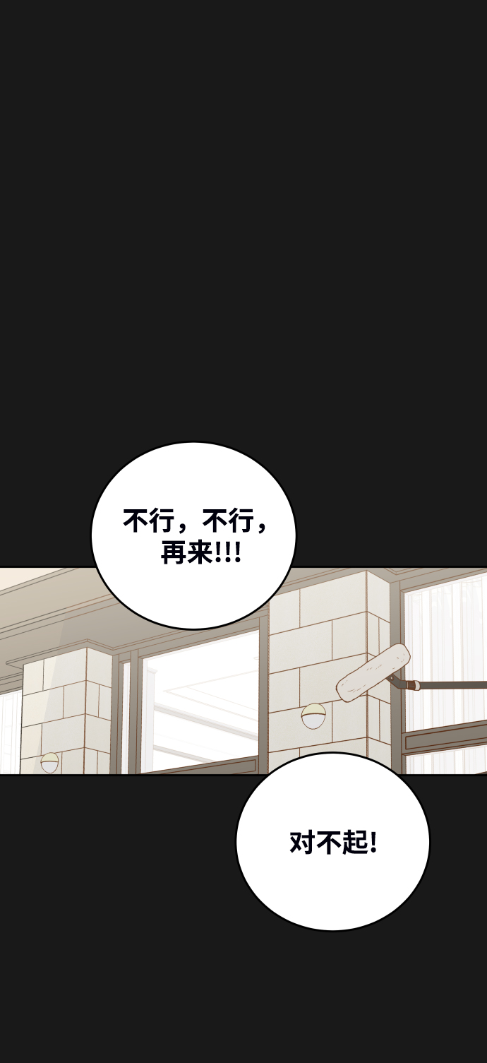 [第16话] 你是第一个8