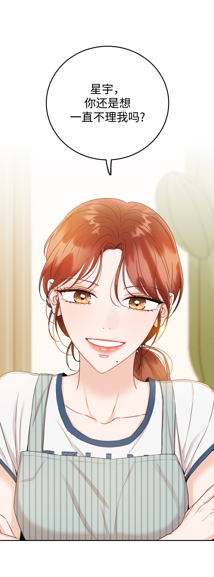 [第18话] 我不想和别人分享47