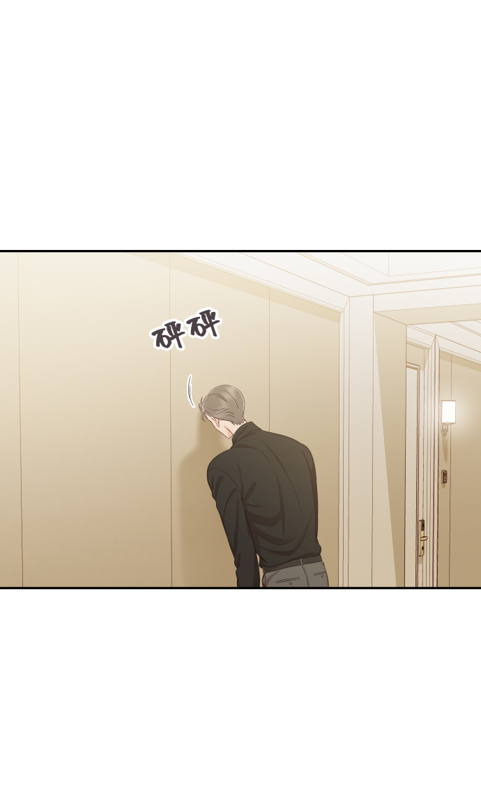 [第24话] 要和我交往吗？49