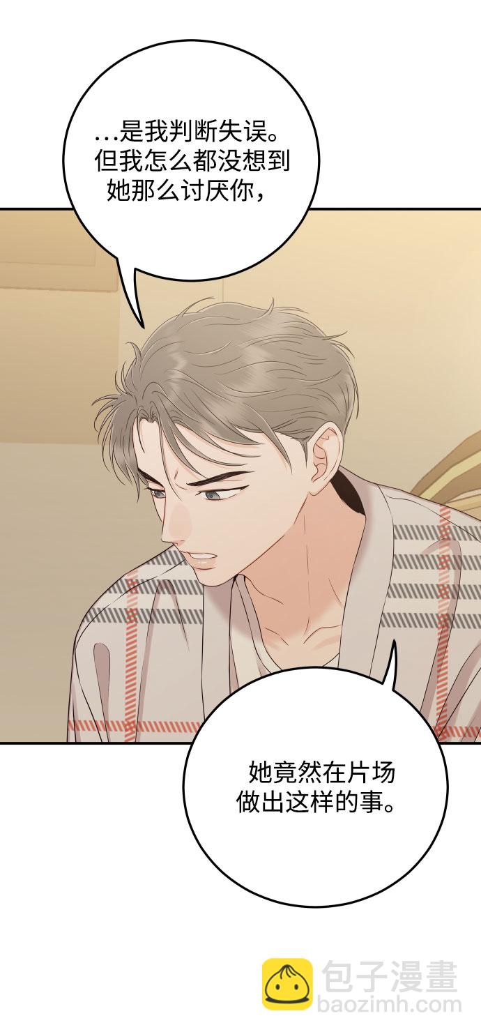 [第29话] 不要走12