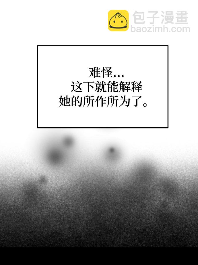 [第29话] 不要走16