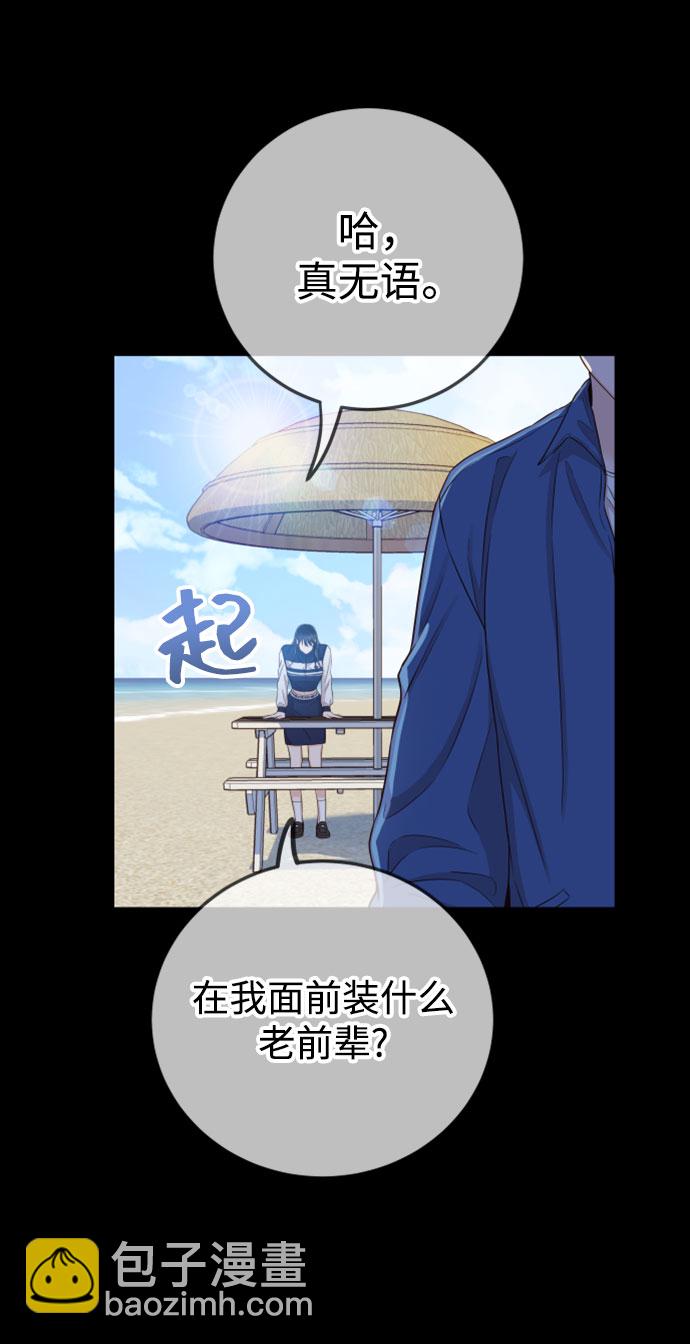[第29话] 不要走19