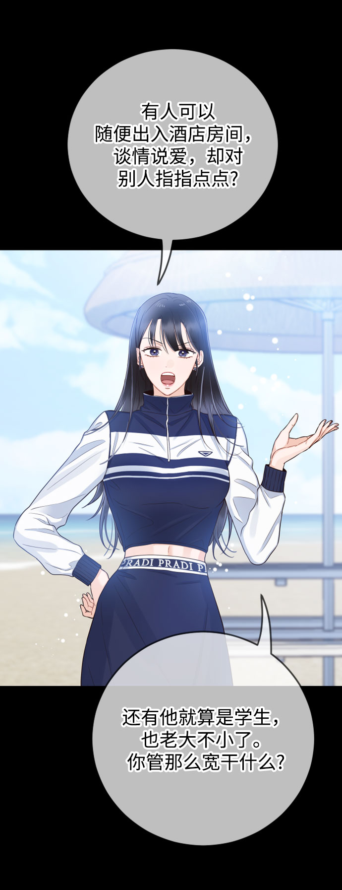 [第29话] 不要走20