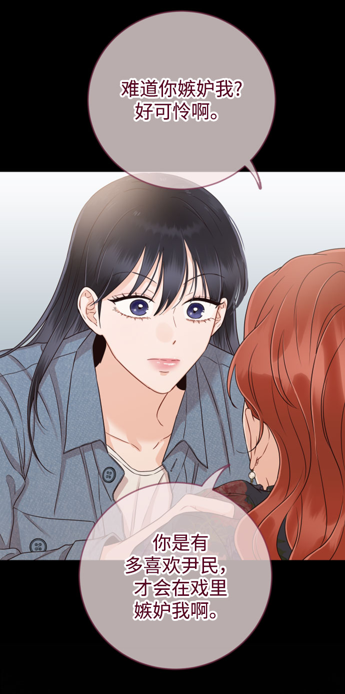 [第29话] 不要走22