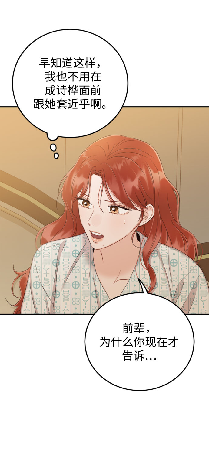 [第29话] 不要走24