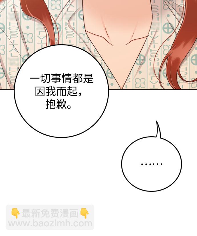 [第29话] 不要走27