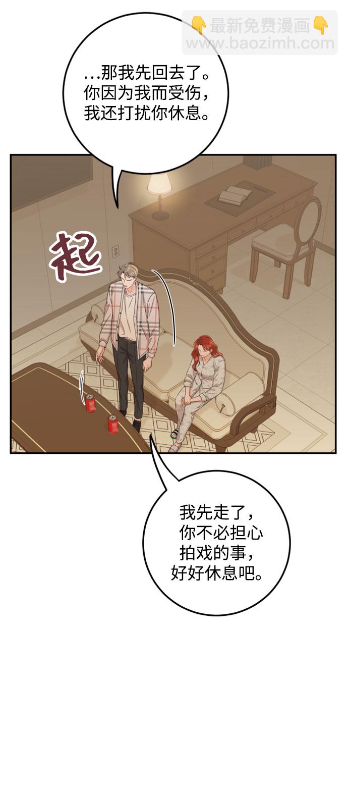 [第29话] 不要走29