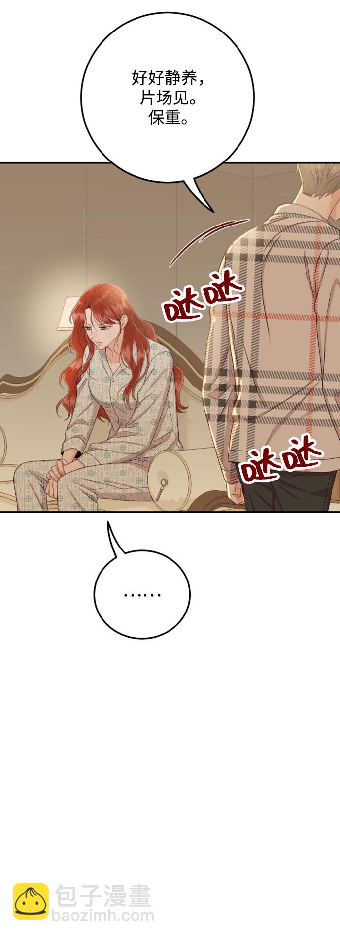 [第29话] 不要走30