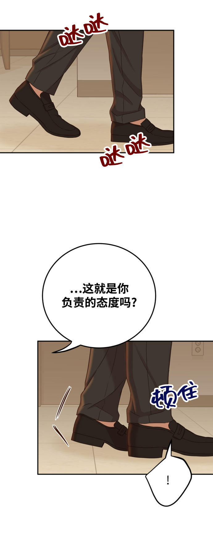 [第29话] 不要走31
