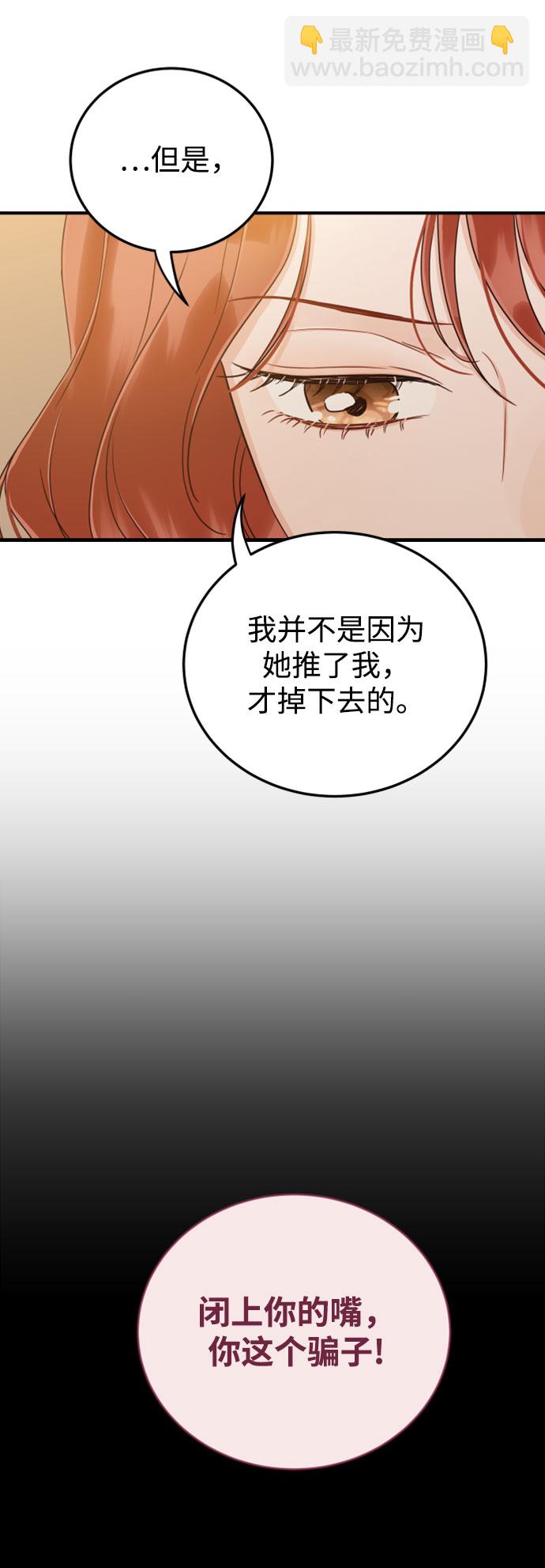 [第29话] 不要走37