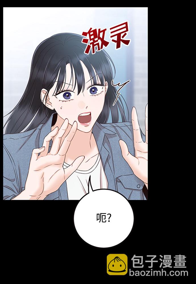 [第29话] 不要走41