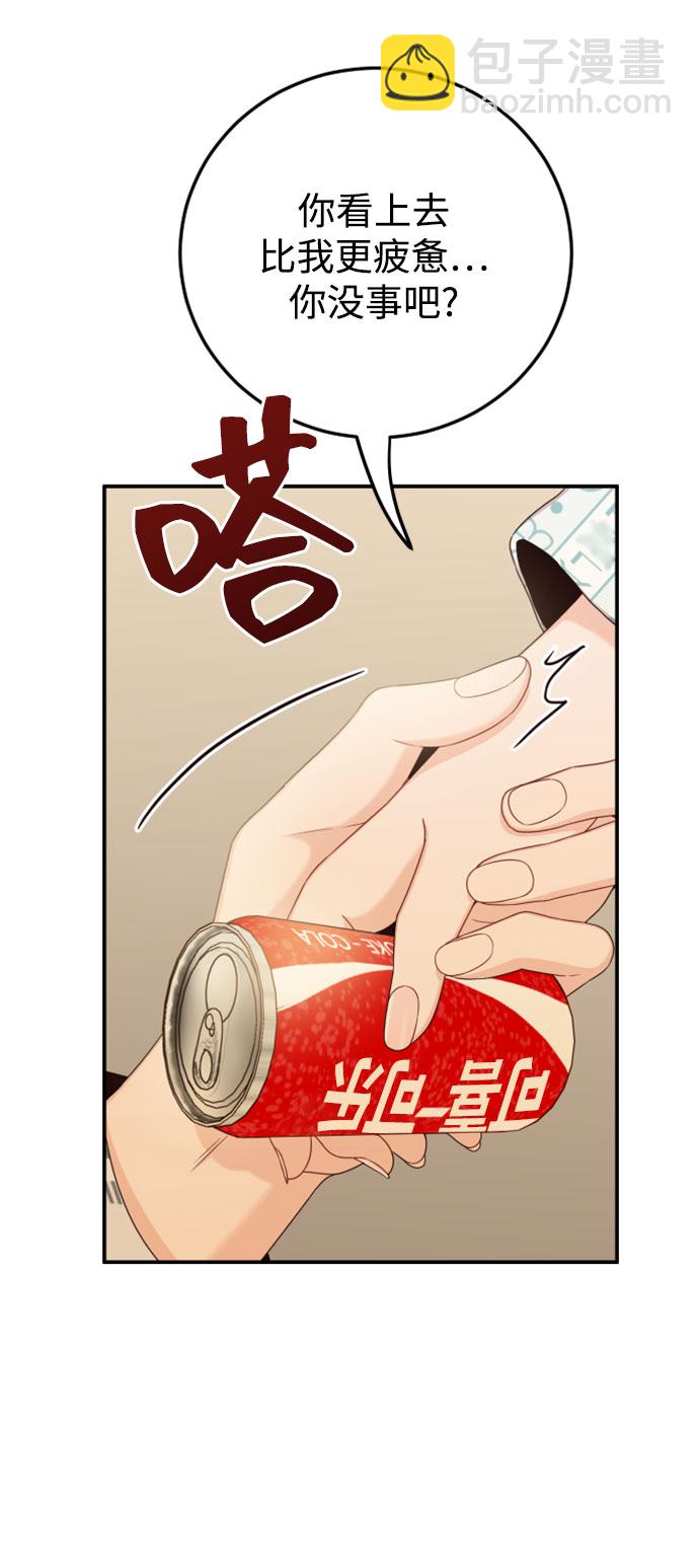 [第29话] 不要走5