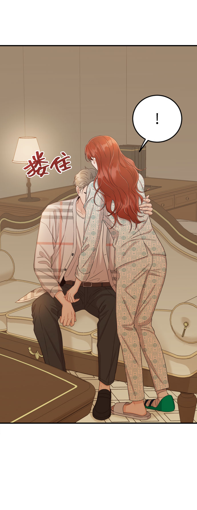 [第29话] 不要走6