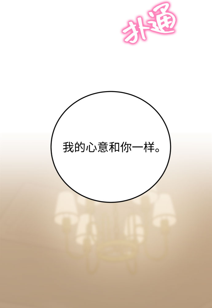 [第29话] 不要走64