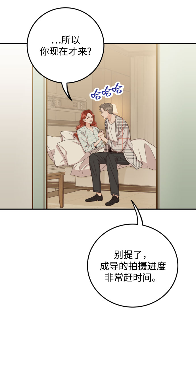 [第29话] 不要走78