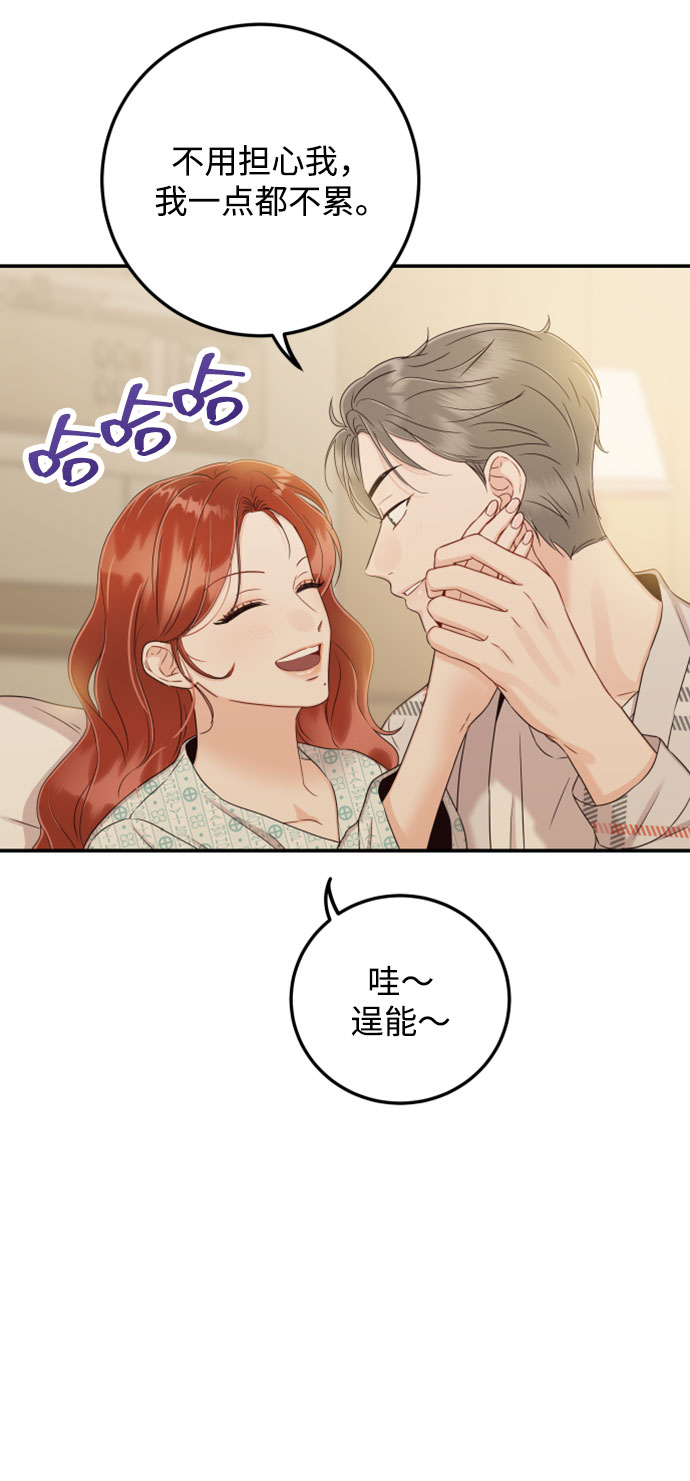 [第29话] 不要走79