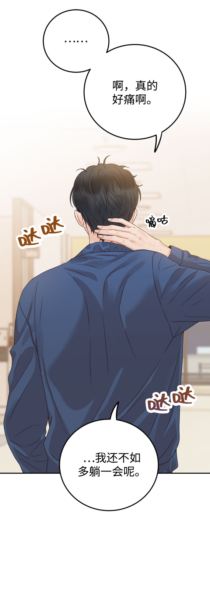 [第29话] 不要走83
