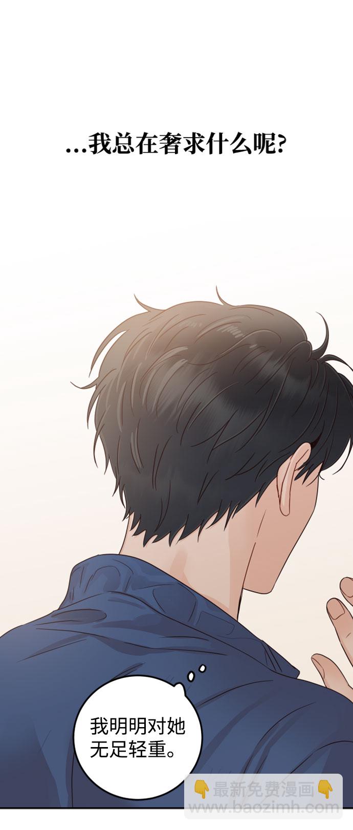 [第29话] 不要走84