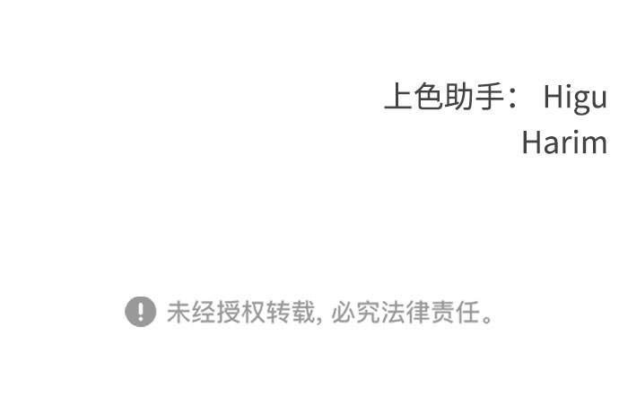 [第29话] 不要走85