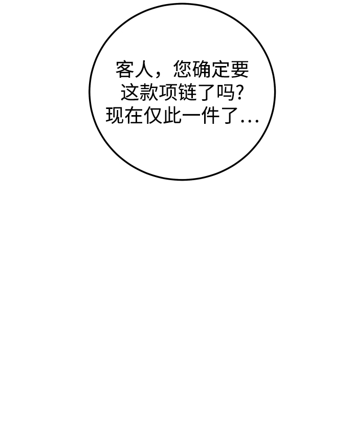 [第33话] 睡一觉再走吧？24