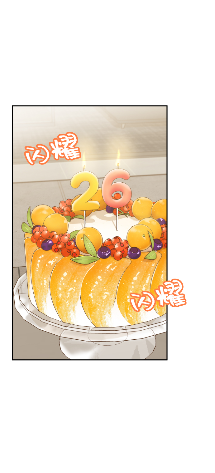 [第33话] 睡一觉再走吧？37