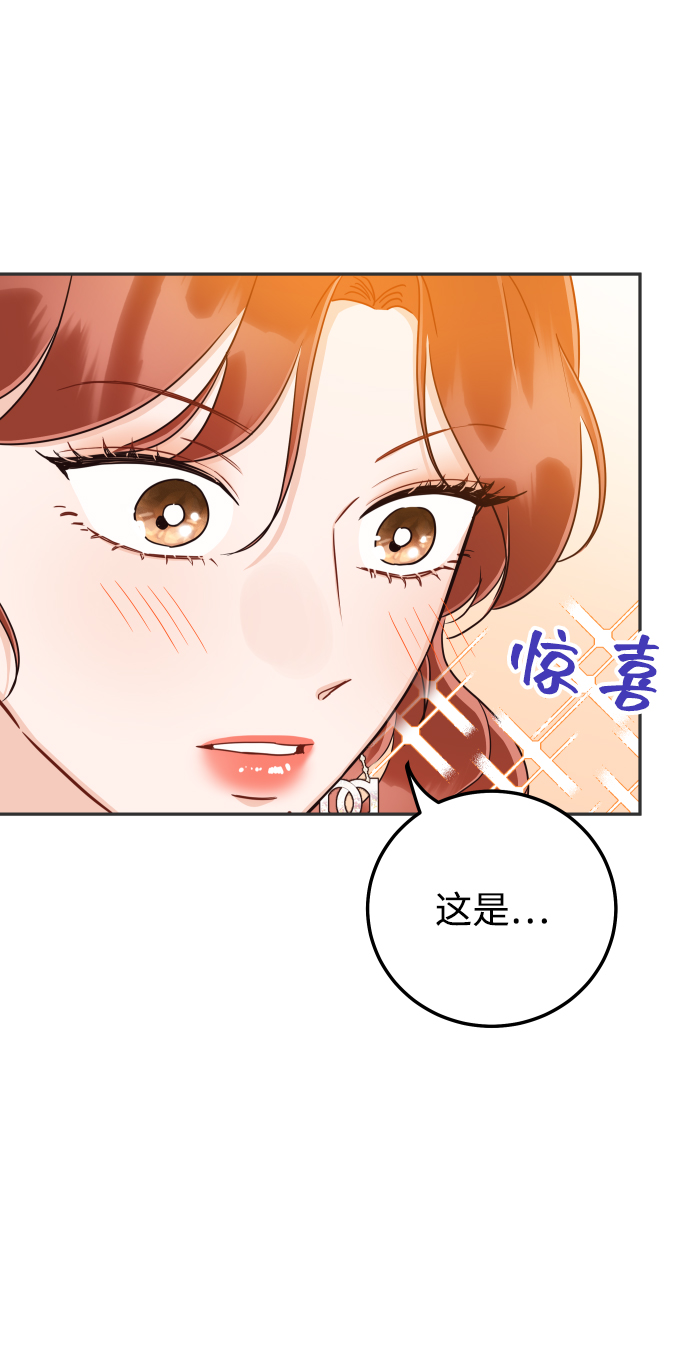 [第33话] 睡一觉再走吧？45