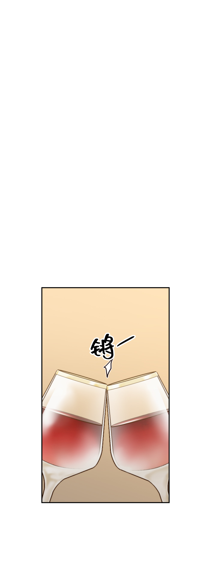 [第33话] 睡一觉再走吧？56