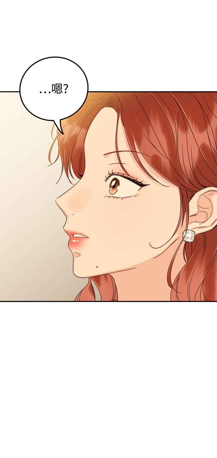 [第33话] 睡一觉再走吧？64