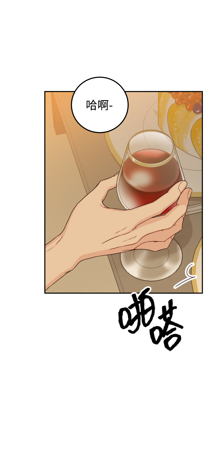 [第33话] 睡一觉再走吧？67